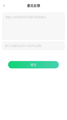 跑步多多免费版图2