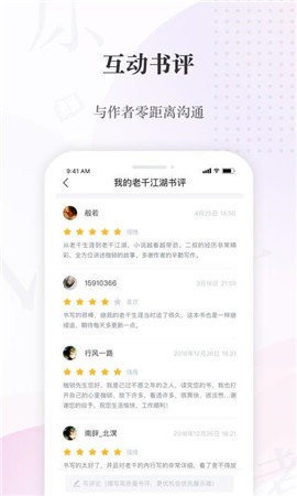 火辣辣中文网正版图2