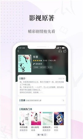 火辣辣中文网正版图3
