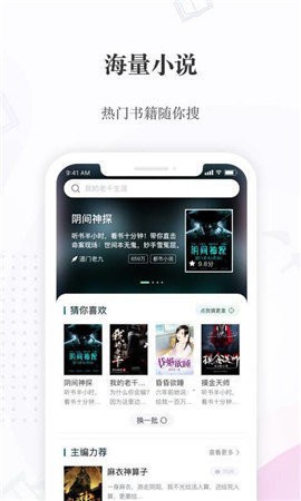 火辣辣中文网正版图4