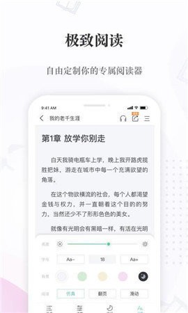 火辣辣中文网正版图1