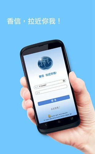 香信打卡安卓免费版图3