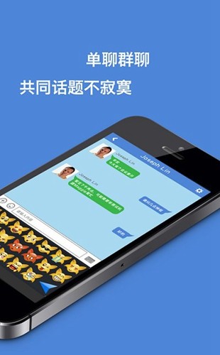 香信打卡安卓免费版图2