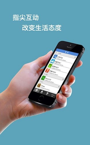 香信打卡安卓免费版图1