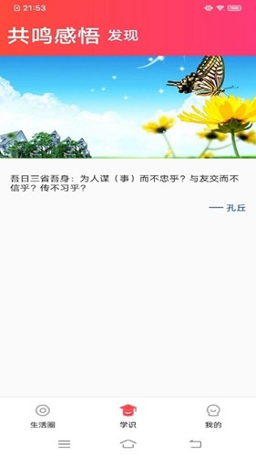 甜柚视频app