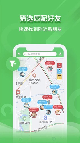 嗖脉app(3)
