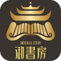 御书房自由的小说阅读器新版 V1.45.00