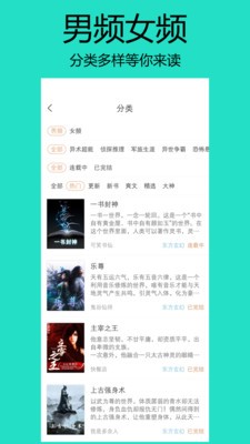 狗狗读书官方正版图2