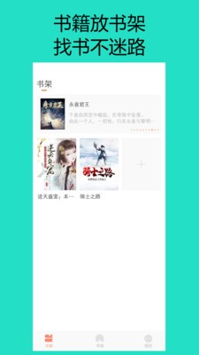 狗狗读书官方正版图4