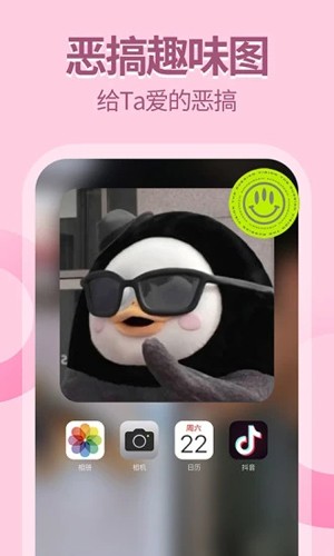 桌面小纸条app