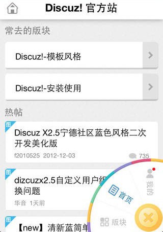 随缘居官方最新版图2