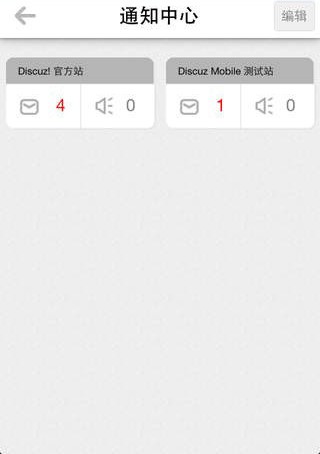 随缘居官方最新版图4