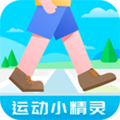 运动小精灵手机免费版 V4.3.5