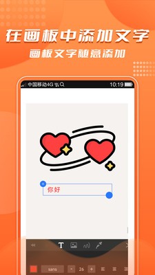 青木手绘画画app图1