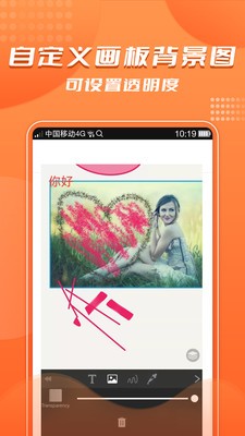青木手绘画画app图2