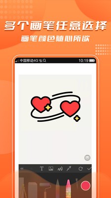 青木手绘画画app图3