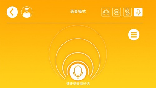 宇星模王积木官方版