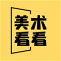 美术看看通用版 V1.0.0