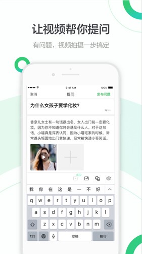 百度知道(3)