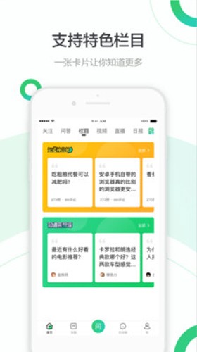 百度知道(4)
