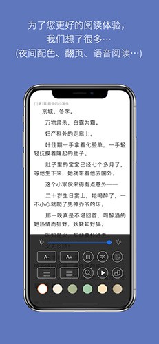 漫画小说阅读器app