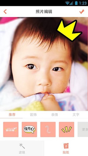 小脚丫app(4)