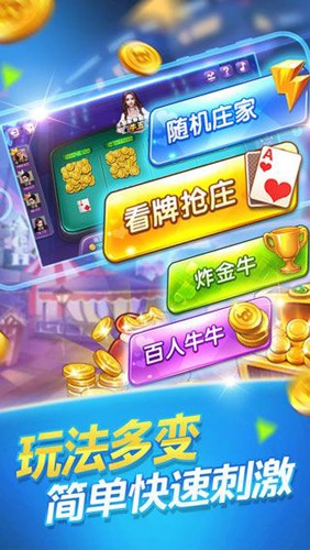 988游戏中心免费版(3)