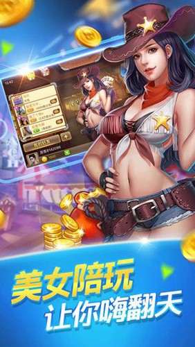 988游戏中心免费版(4)