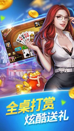 988游戏中心免费版(2)