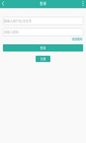 小贝家园手机版(2)