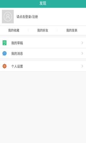 小贝家园手机版(1)
