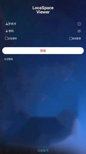 图新地球通用版图1