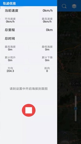 图新地球通用版图2