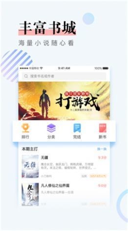 第一主板o1bzAPP2026