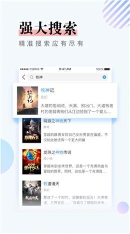 第一主板o1bzAPP2026