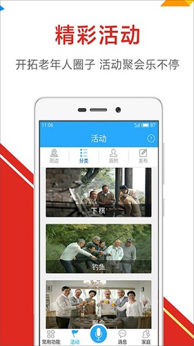 彩虹在线最新版图2