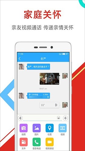 彩虹在线最新版图1