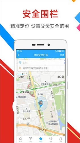 彩虹在线最新版图3