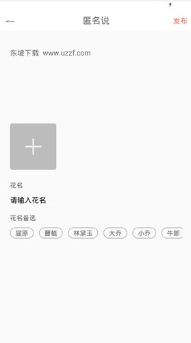 失格日记APP(3)