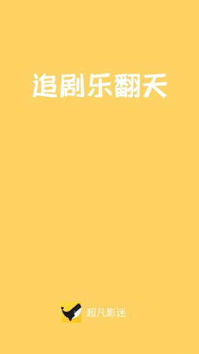 超凡影迷直装版图1