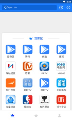 超凡影迷直装版图4