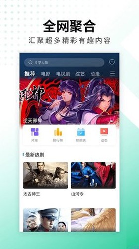 螳螂视频投屏版图1