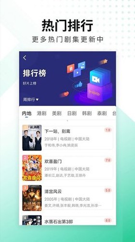 螳螂视频投屏版图3