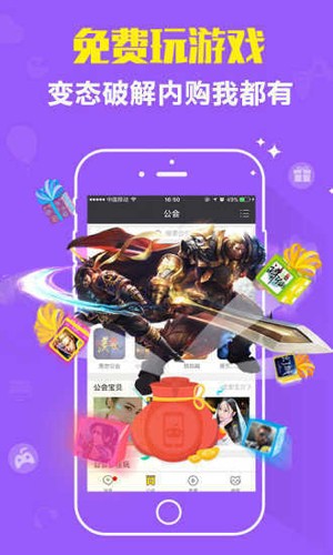 7477平台正版图2