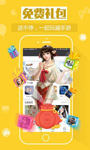 7477平台正版图4