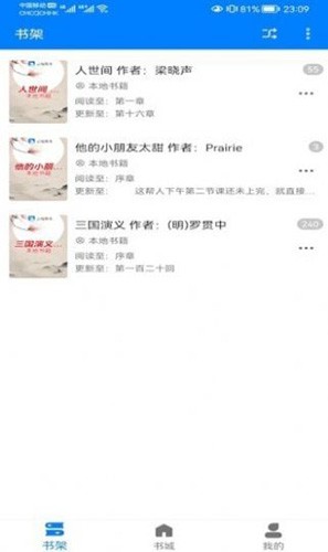 云兔搜书官方最新版图4