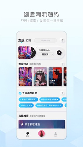 极简音乐安卓版图2