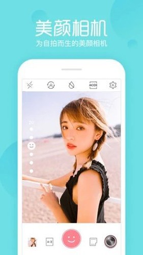 魔框相机app