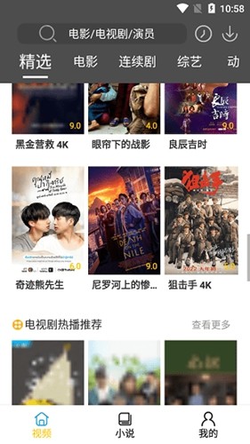 影阅阁免费原版图5