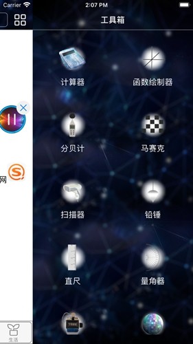 GM浏览器原版图7